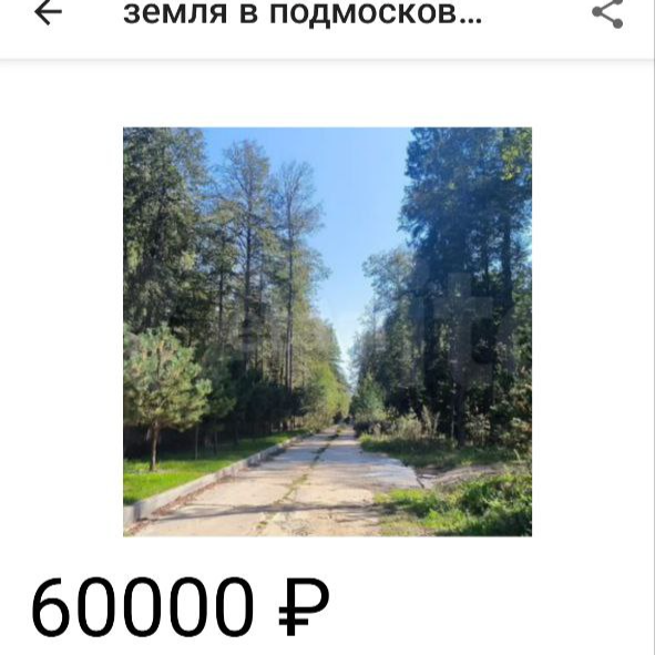 Изображение bu45mdft-lcvg9m2n-iev2spgh